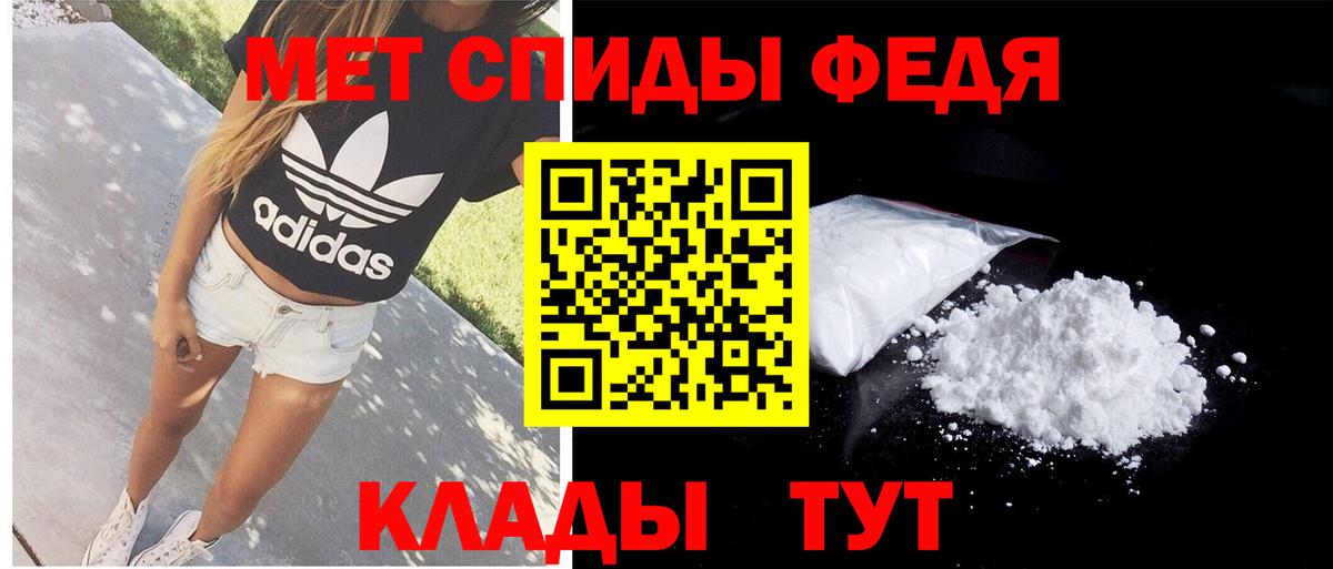 Amphetamine VHQ Сергиев Посад