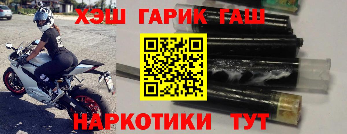 Гашиш гарик Сергиев Посад