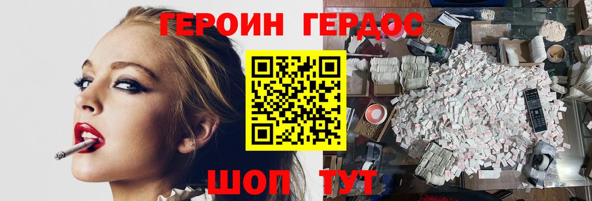 Меф МЯУ МЯУ кристаллы  ГАШИШ  Вход с VPN  Канабис  Сергиев Посад  ГАШИШ  MDMA 