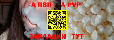 твердый Будённовск