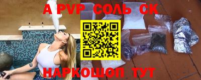 твердый Будённовск