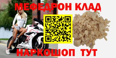 эйфоретик Бузулук