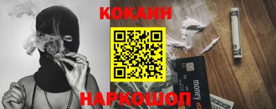 эйфоретик Бузулук