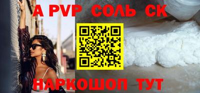 эйфоретик Бузулук
