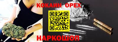 эйфоретик Бузулук