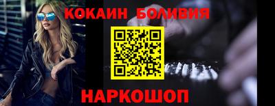 эйфоретик Бузулук