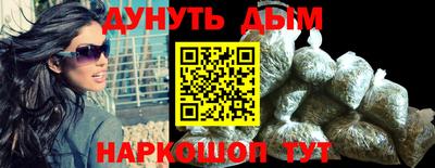 эйфоретик Бузулук