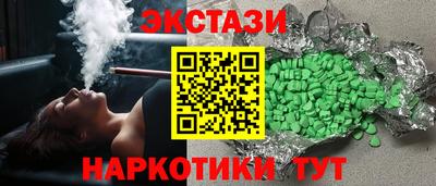 Альфа ПВП Бугуруслан