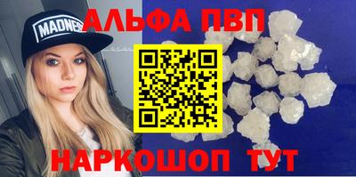 Альфа ПВП Бугуруслан