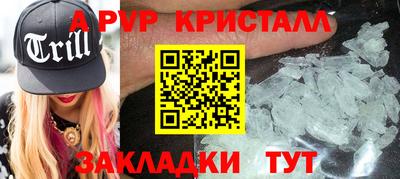 молекула духа Тула