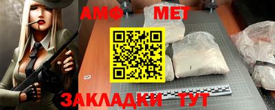 эйфоретик Бузулук