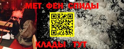 эйфоретик Бузулук
