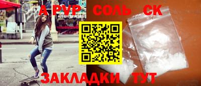 эйфоретик Бузулук
