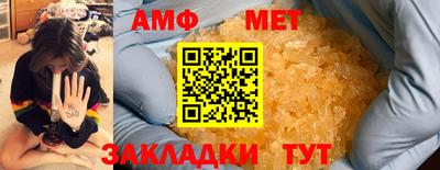 Альфа ПВП Бугуруслан
