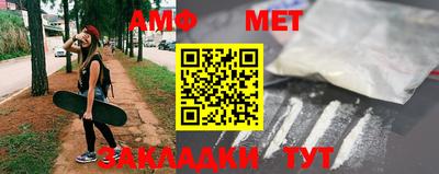 Альфа ПВП Бугуруслан