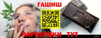 эйфоретик Бузулук