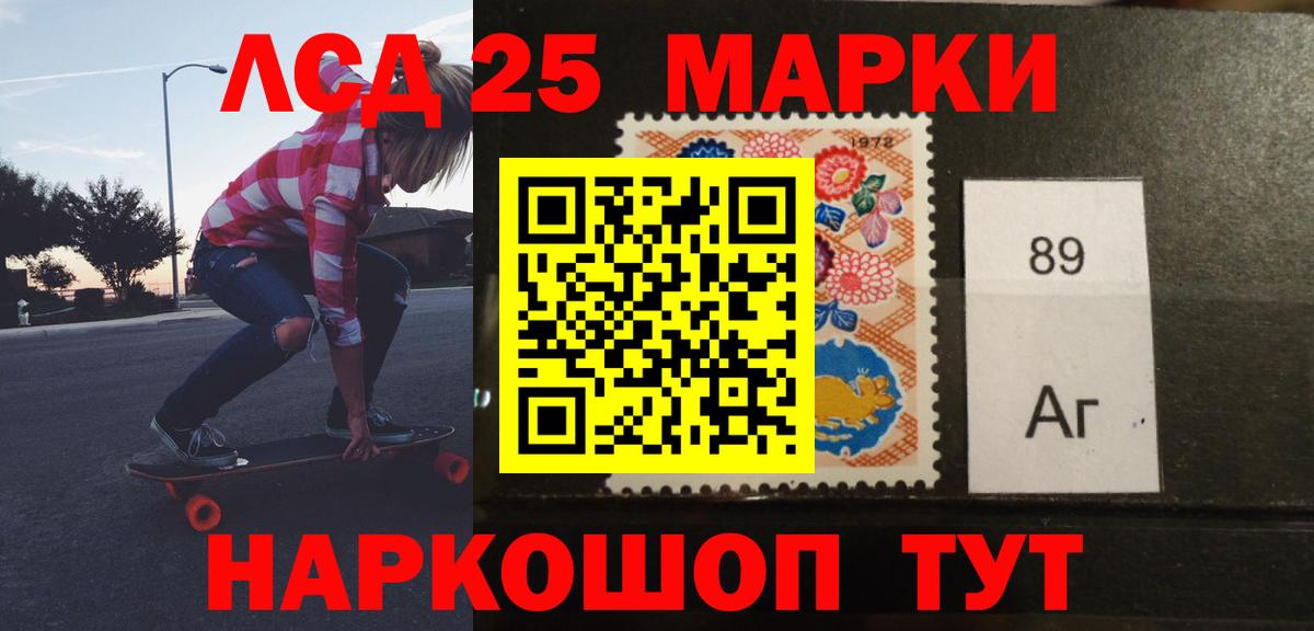 Лсд 25 экстази ecstasy Сергиев Посад