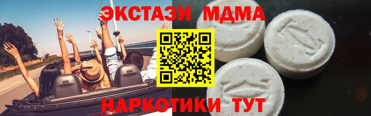 Псилоцибиновые грибы Сергиев Посад