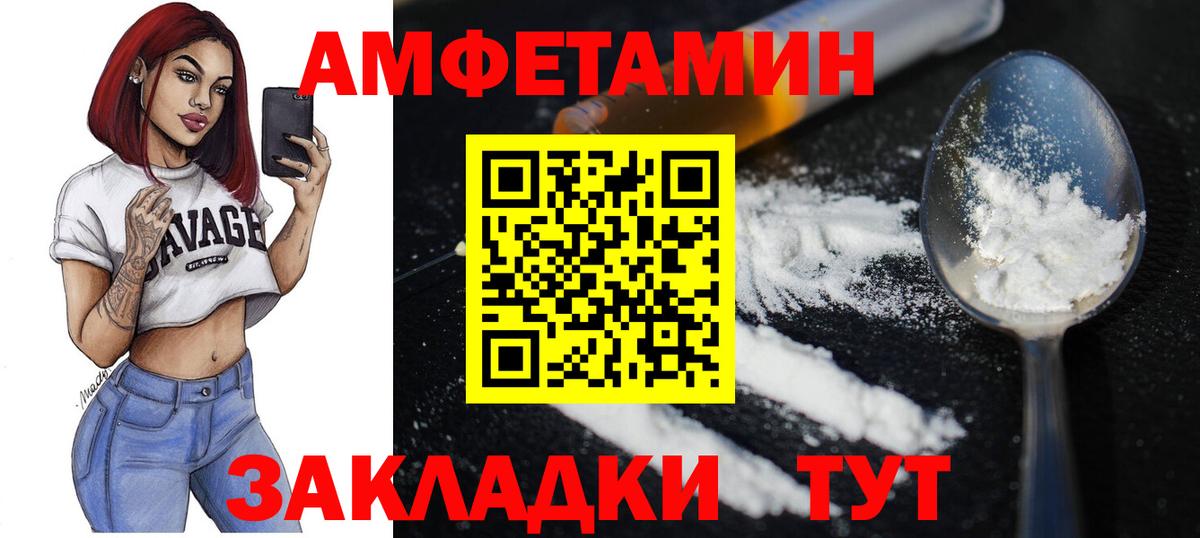 Сергиев Посад  Метамфетамин витя  Вход с VPN 