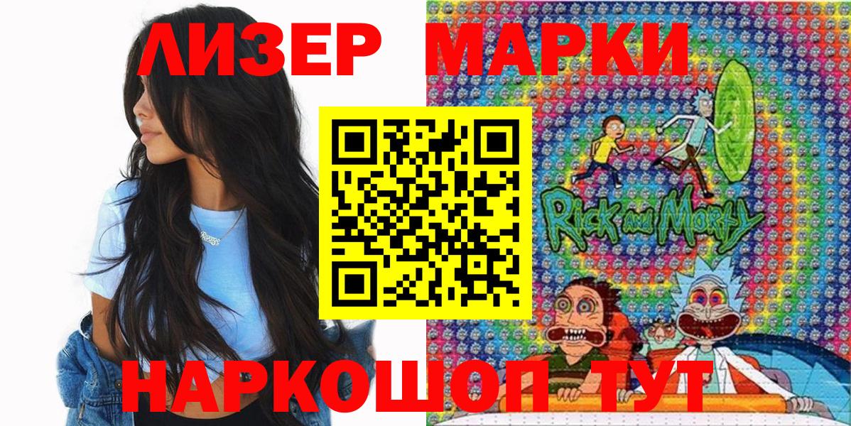Марки NBOMe  Вход с VPN  Сергиев Посад  наркотики  Марки NBOMe 1,8мг  Марки NBOMe 1,8мг 