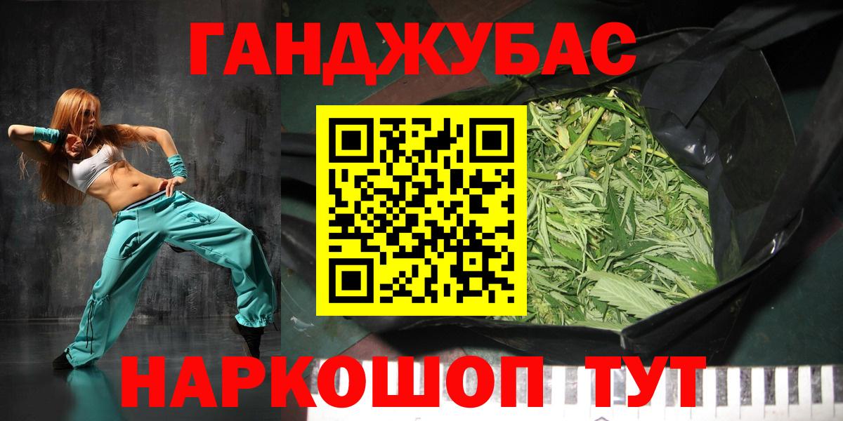 Конопля THC 21%  Шишки марихуана конопля  Вход с VPN  Сергиев Посад 