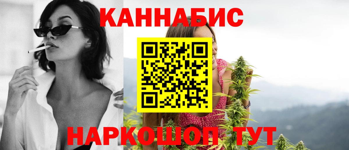 Марихуана LSD WEED Сергиев Посад